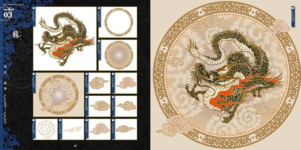 和 japanese style (design parts collection) | 田村 嘉章 |本